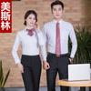 Camisa de vestir de manga larga para hombre y mujer, corte entallado, moda, otoño e invierno, cuello blanco, uniforme de gerente/profesor, entrevista de negocios