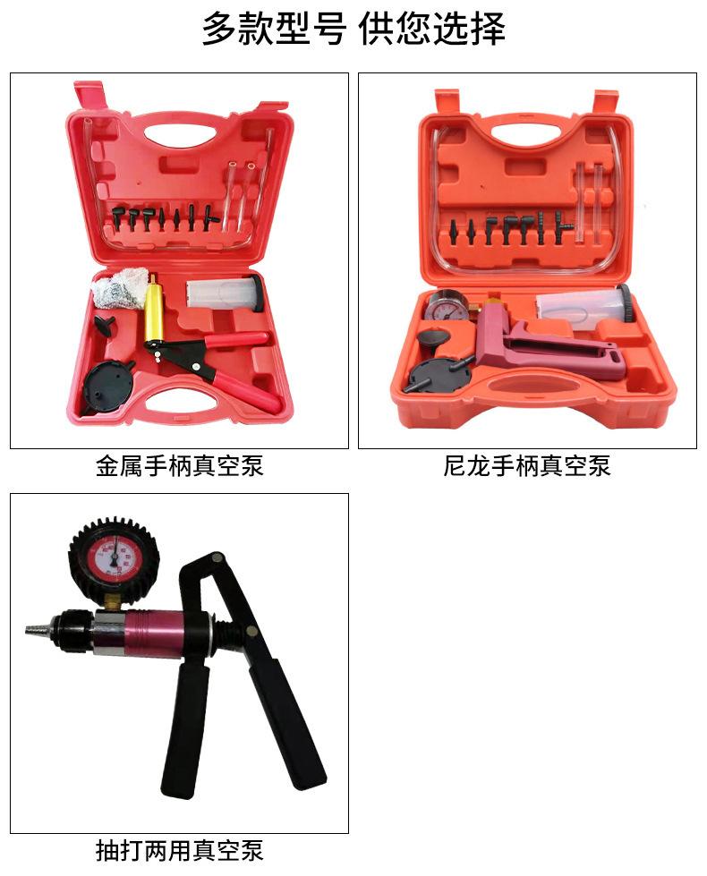 吸油枪刹车油更换工具