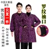 Xinchang novas roupas de trabalho camufladas, macacão adulto de manga comprida com nervuras, resistente ao desgaste, roupas de trabalho de proteção ao trabalho para homens e mulheres
