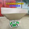 Transplantador de Arroz Elétrico, Trator, Máquina de Proteção de Plantas, Espalhador de Fertilizante, Espalhador Multifuncional de Aço Inoxidável Agrícola, Agente Derretedor de Neve