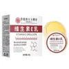 Atacado do Fabricante Hong Kong Farmácia Hanfang Loção de Vitamina E 20g Dropshipping