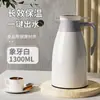Hervidor Aislado para Uso Doméstico, Termo de Gran Capacidad, Botella de Agua Caliente para Oficina, Termo para Dormitorio Estudiantil, Olla de Agua Caliente
