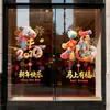 Cordero de Peluche Feliz Año Nuevo Pegatina Estática de Ventana para Centro Comercial y Tienda, Carácter de Fortuna Colorido 2027 Decoración de Ventana
