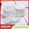 Pote de Creme Creme com Borda Prateada 100g, Frasco Dispensador de Máscara Capilar, Frasco de Boca Larga, Pote de Creme 100ml com Tampa Interna, Pote de Creme Facial, Pote de Máscara