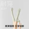 Calcetines de Seda de Morera Enfriadores Antibacterianos de 10A para Mujer, Calcetines Finos de Verano hasta Media Pantorrilla, Calcetines de Hielo para Maternidad Resistentes al Olor, Calcetines Largos Apilables