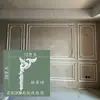 Línea de PU Línea de estuco imitación francesa Borde de pared de fondo de TV Tira decorativa Línea de modelado Flor de esquina de techo europea