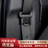 Nuevo retenedor de cinturón de seguridad para automóvil, antiimpacto, ruido anormal, acumulador de cinturón de seguridad universal, limitador de hebilla elástica