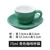 Taza y Platillo de Cerámica de Color Engrosada Estándar Italiano para Café espresso Espresso Taza 75ml