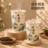 Vasos de Papel Desechables Estilo Chino Personalizados, Engrosados, Antiescaldado, Papel Kraft Hueco con Tapa, Vasos de Papel para Café Resistentes a Altas Temperaturas para Bebidas Calientes