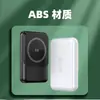 Batería Externa Magsafe Personalizada 20W Carga Súper Rápida Magnética Inalámbrica 5000 mAh Batería Externa de Regalo