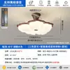 Ventilador Eléctrico de Nogal con Flor Creativa Retro Lámpara de Techo Integrada para Dormitorio Ventilador de Techo de Viento para Restaurante Protección Ocular