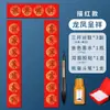 2025 Wannian Vermelho Vermelho Rastreamento Papel de Couplet Vermelho Papel Xuan espessado cópia cadernos de caligrafia em branco manuscrito Papel de Couplet do Festival da Primavera