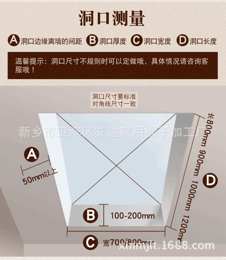 钛镁手动阁楼梯子750_14