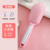 Pente para cachear com almofada de ar, pente com airbag, antiestático para homens e mulheres, especial para cabelos longos, cabeça de massagem, meridianos do couro cabeludo, pente pequeno