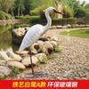 Herón de Animales Simulados Artesanías de Resina Adornos de Pie Escultura de Fibra de Vidrio Jardín Decoración de Jardín Exterior Tamaño Grande
