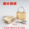 Cerradura de cobre 35, cerradura de cobre de inducción, cerradura de caja de medidor con llave, candado abierto, cerradura de caja de medidor de potencia Kunlun, cerradura de llave universal