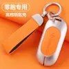 Adecuado para 2024 juego de llaves c11 sin uso hembra c01 macho t03 hebilla especial de alta calidad para carcasa suministros de decoración para coche
