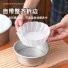 Papel de Aceite Vasco Molde Vasco 4/6/ 8 pulgadas Forros para Pastel Papel Sin Plegar Horneado Empaque de Postre Tapete de Papel Resistente al Aceite