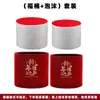 Balde da Fortuna em Veludo com Balde Interno à Prova d'Água, Flores Simuladas de Ano Novo, Materiais Decorativos, Balde Abraço Vermelho, Conjunto de Baldes para Arranjo de Flores, Dois Baldes da Fortuna