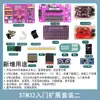 F103C8T6 C6T6 Placa-mã Pequena Placa Central Placa de Desenvolvimento de Microcontrolador