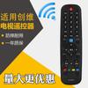 Shengpeng es adecuado para control remoto de TV LCD Skyworth YK-6000J-03 6002J/H 76HW 8502J