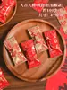 Bolsa de Empaque para Dulces de Toffee de Almendras con Sal Marina Gruesa Hecha a Mano para Año Nuevo Bolsa Selladora para Máquina de Dulces de Café Nougat para Hornear