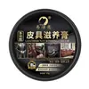 Etiquetado Personalizado Yizheliang 50g Crema Nutritiva Multifuncional para Cuero Ropa de Cuero Sofá Aceite para Cuidado Aceite Nutritivo Crema de Cuidado