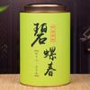 Latas de Papel para Chá em Estoque Atacado Seladas Latas Redondas 0,5kg Chá Preto Jinjunmei Chá Oolong Grande Quantidade Preferencial