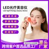 Nuevo Dispositivo Facial Eléctrico 7 en 1 Ruiyinbo Gua Sha Masajeador Facial Lifting Portátil Reafirmante y Rejuvenecedor de Piel