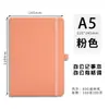 Caderno A5 Transfronteiriço Personalizado Bloco de Notas Espesso para Escritório Escolar Caderno para Empresa Caderno com Elástico Personalização