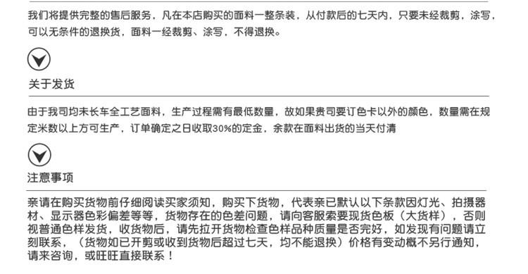 贴心服务_02_副本.jpg