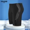 Roupa de banho masculina maiô L-5XL plus size secagem rápida bermuda de cinco pontos touca de natação óculos de natação maiô equipamento de natação masculino atacado