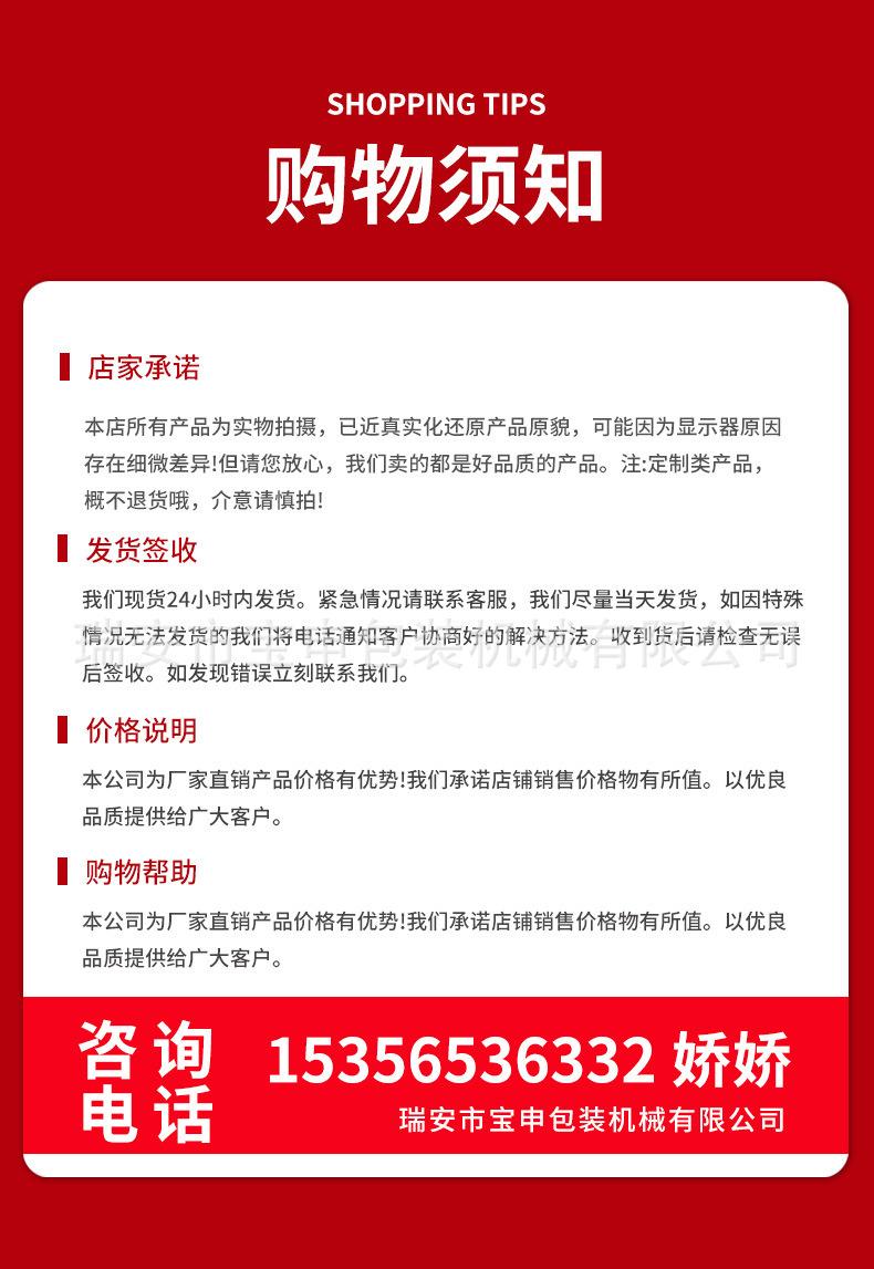 无尘布裁切机