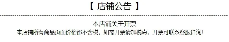公告