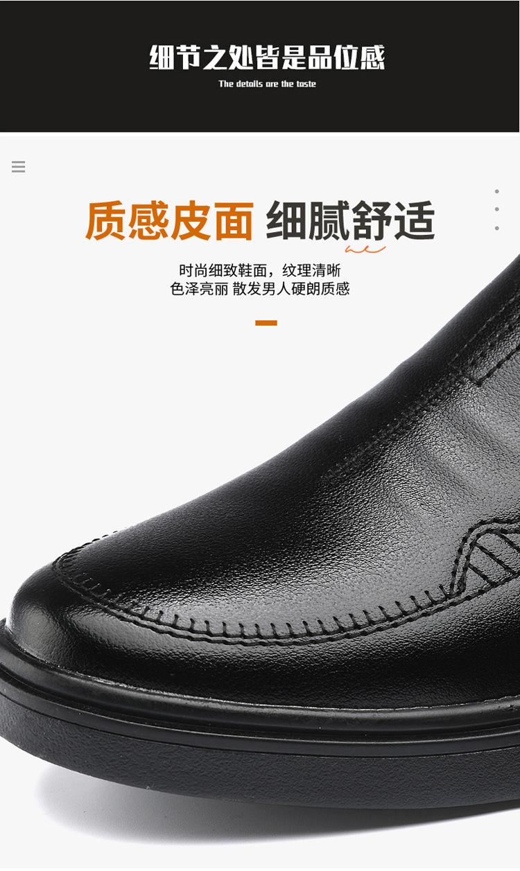详情图_5.jpg