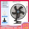 Ventilador Eléctrico de Alta Potencia con Movimiento de Cabeza Control Rápido y Lento Encendedor de Cigarrillos Ventilador de Cinco Aspas Camión Furgoneta Transfronterizo