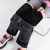 Jeans de Tiro Alto Forrados de Polar para Mujer, Estilo Grueso de Invierno, Pantalones de Pierna Recta Sueltos de Pierna Ancha Adelgazantes de Longitud Completa para Mujer, Diseño de Doble Botón