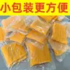 Fideos de Maíz Puro Estilo Noreste, Fideos Frescos, Fideos Amarillos Semisecos, Fideos de Grano Grueso Cortados Finos, Alimento Básico, Bolsa de 250g
