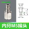 Ventosas de Sucção a Vácuo Mini para Acessórios de Braço Robótico Industrial Ventosas de Silicone Pneumáticas ZP2/3/4/6/8