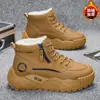Zapatos de Algodón para Hombre para Exteriores Nieve Noreste 2025 Nuevos Botas de Nieve Cálidas Forradas de Felpa Zapatos de Algodón de Suela Gruesa para Hombre