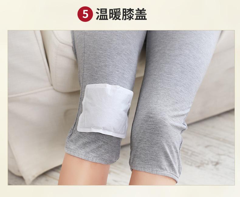 大号暖宝宝_17