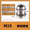 Conector impermeable de cable metálico Cabeza grande tipo M 12 16 20 M25 conector impermeable metálico tuerca de bloqueo de cable