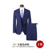 Traje Profesional para Hombre y Mujer Traje de Sarga Traje de Doble Botonadura Banco Empresa Negocios Otoño e Invierno Vestido Ropa de Trabajo