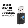 Tarjeta de red inalámbrica 5G de doble frecuencia Gigabit de 1200 m con unidad usb3.0 sin controlador, receptor transmisor wifi para escritorio