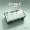 48/56/40/32/64 caja de almacenamiento pintura de diamantes punto caja de diamantes joyería uña piezas pequeñas caja de almacenamiento de diamantes