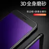 Película Templada iPhone 16 Película de Vidrio Mate Curva 3D de Pantalla Completa Cubre Completamente Película de Fibra de Carbono Antiexplosión y Luz Azul