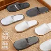 Zapatillas Desechables Hotel Estrella Coral Grueso Espeso Antideslizantes Viaje Hogar Recepción de Huéspedes B&B Venta al por Mayor Personalización