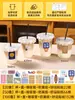Copo de chá com leite, copo descartável de PET para bebidas frias, transparente com tampa, copo de café caseiro, copo para bebidas, copo de plástico