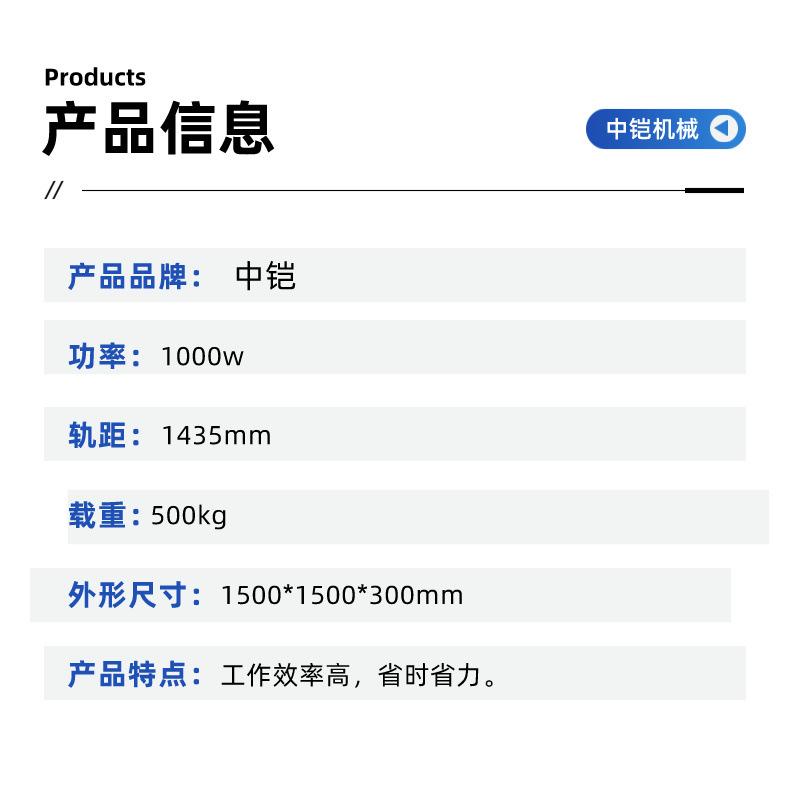 电动轨道车详情页 (5)
