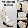 POLO más cojín especial para asiento, cobertura completa, diseño de oso de dibujos animados de alta gama, funda de asiento de coche de tela para todas las estaciones, transpirable